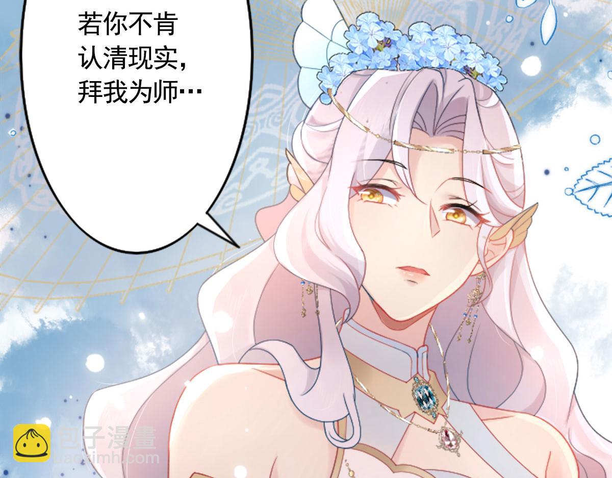 第2话 你不要抛弃我89