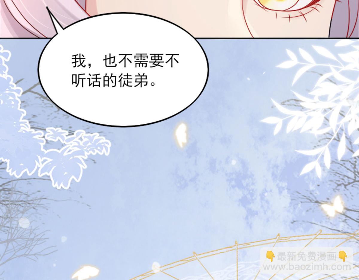 第2话 你不要抛弃我95