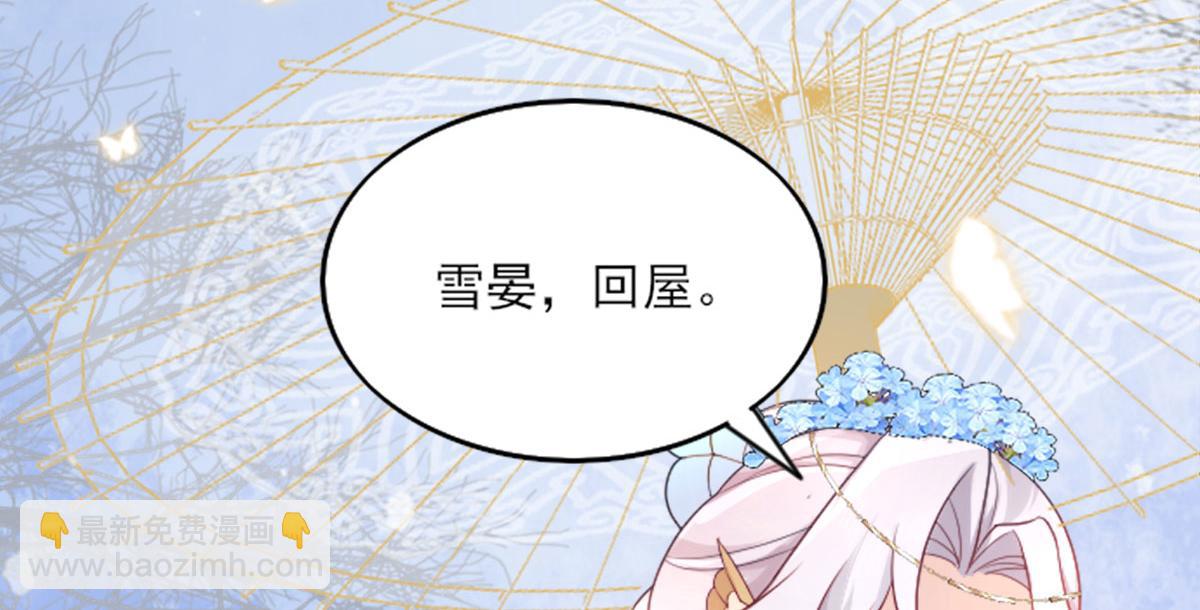第2话 你不要抛弃我96