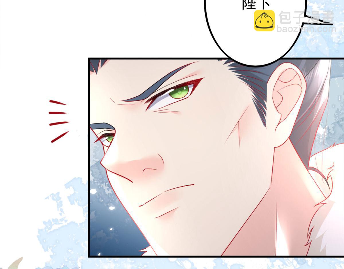 第6话 那我和师父正在恋爱10