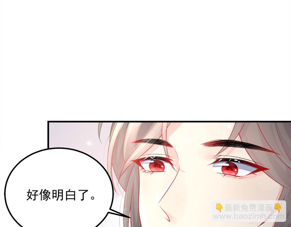 第6话 那我和师父正在恋爱102