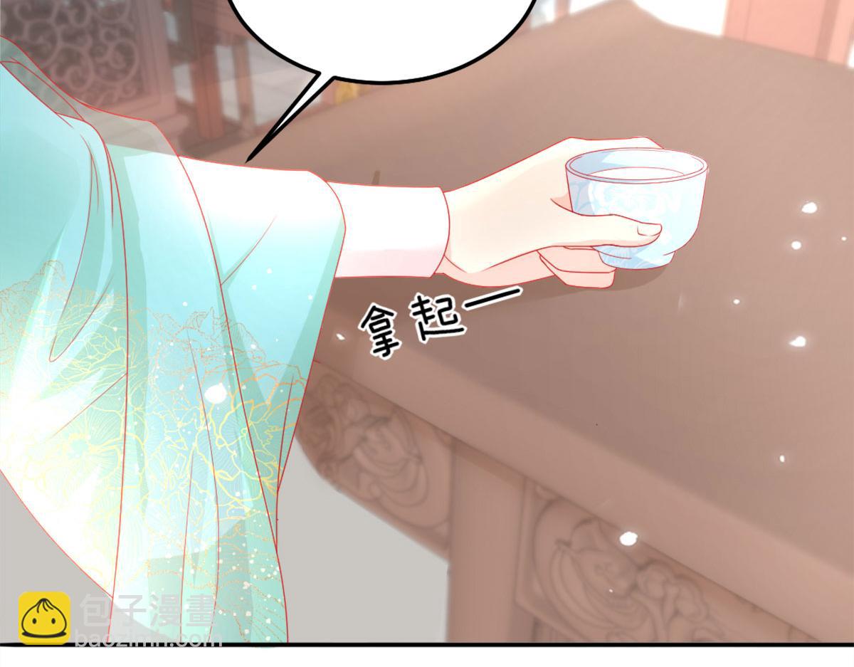 第6话 那我和师父正在恋爱104