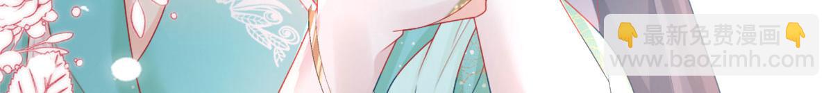 第6话 那我和师父正在恋爱111