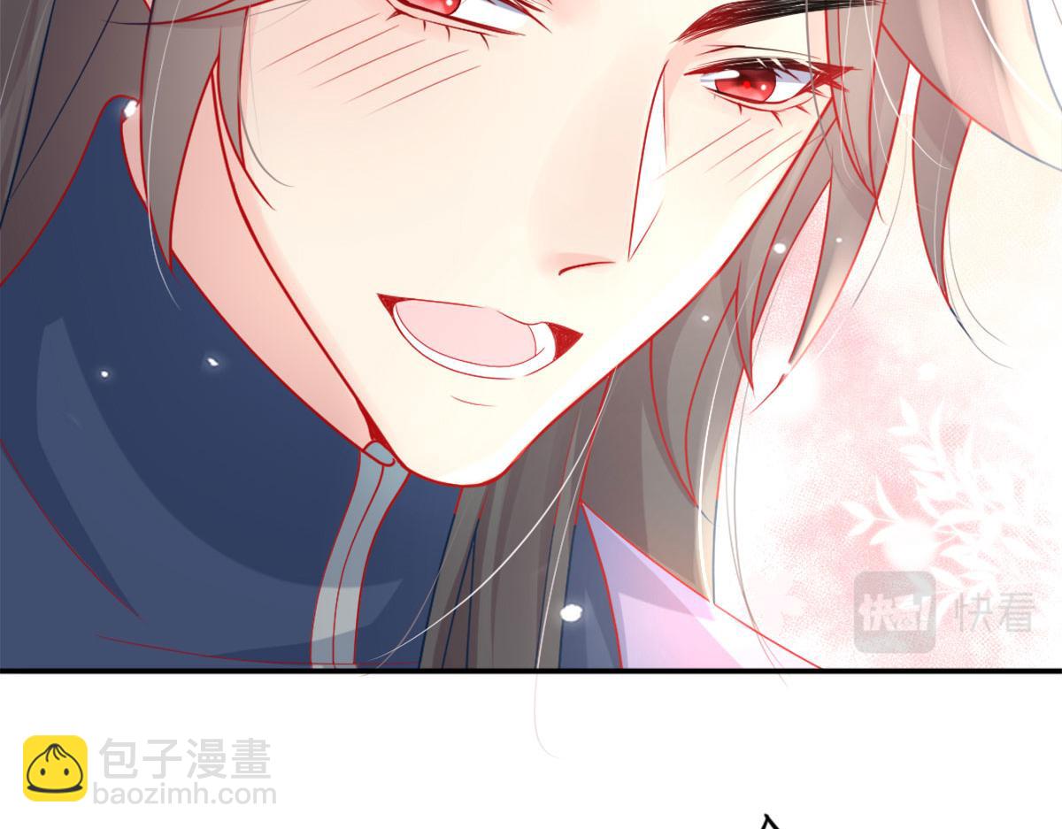 第6话 那我和师父正在恋爱113