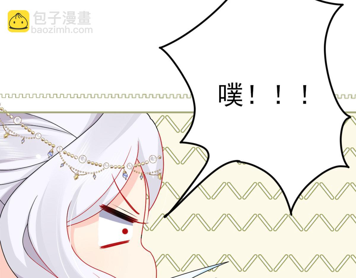 第6话 那我和师父正在恋爱115