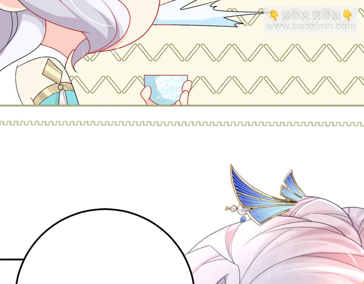 第6话 那我和师父正在恋爱116