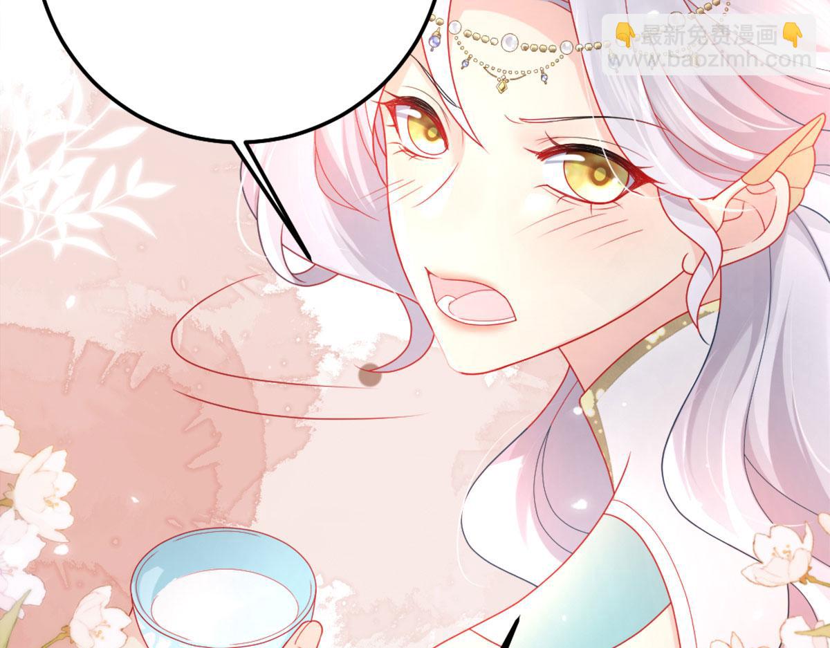 第6话 那我和师父正在恋爱118