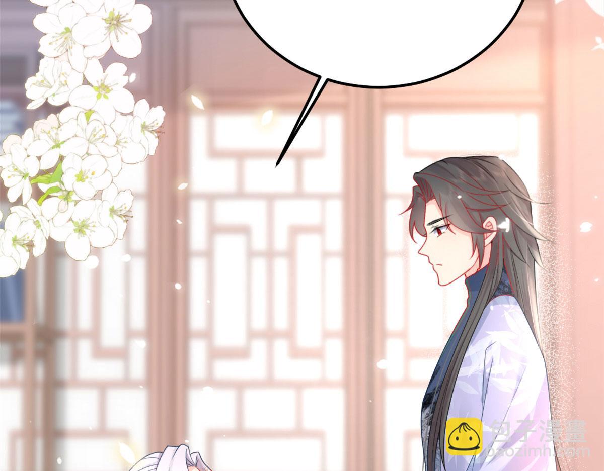 第6话 那我和师父正在恋爱124