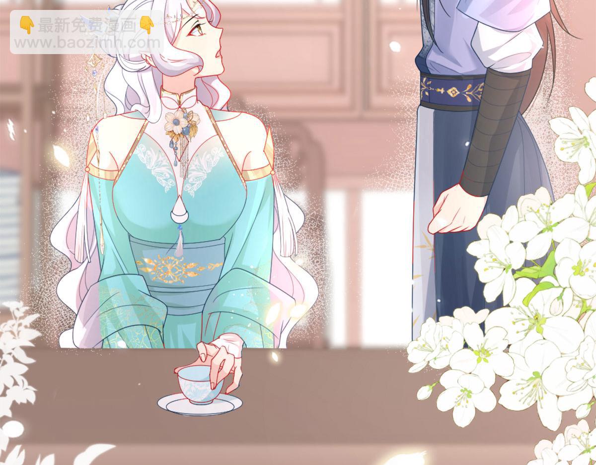 第6话 那我和师父正在恋爱125
