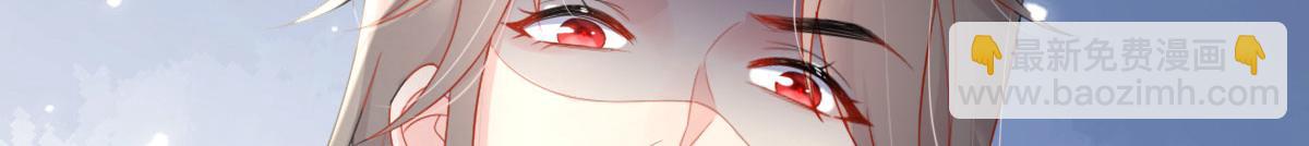 第6话 那我和师父正在恋爱132