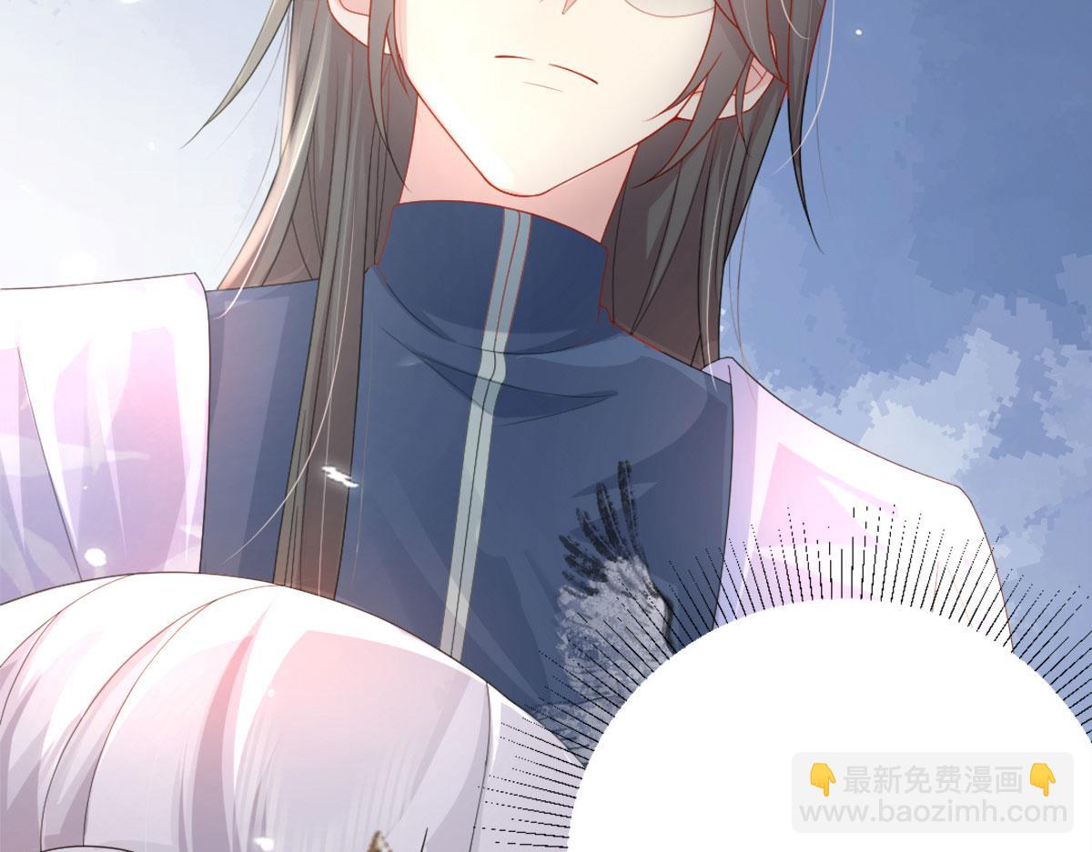 第6话 那我和师父正在恋爱133