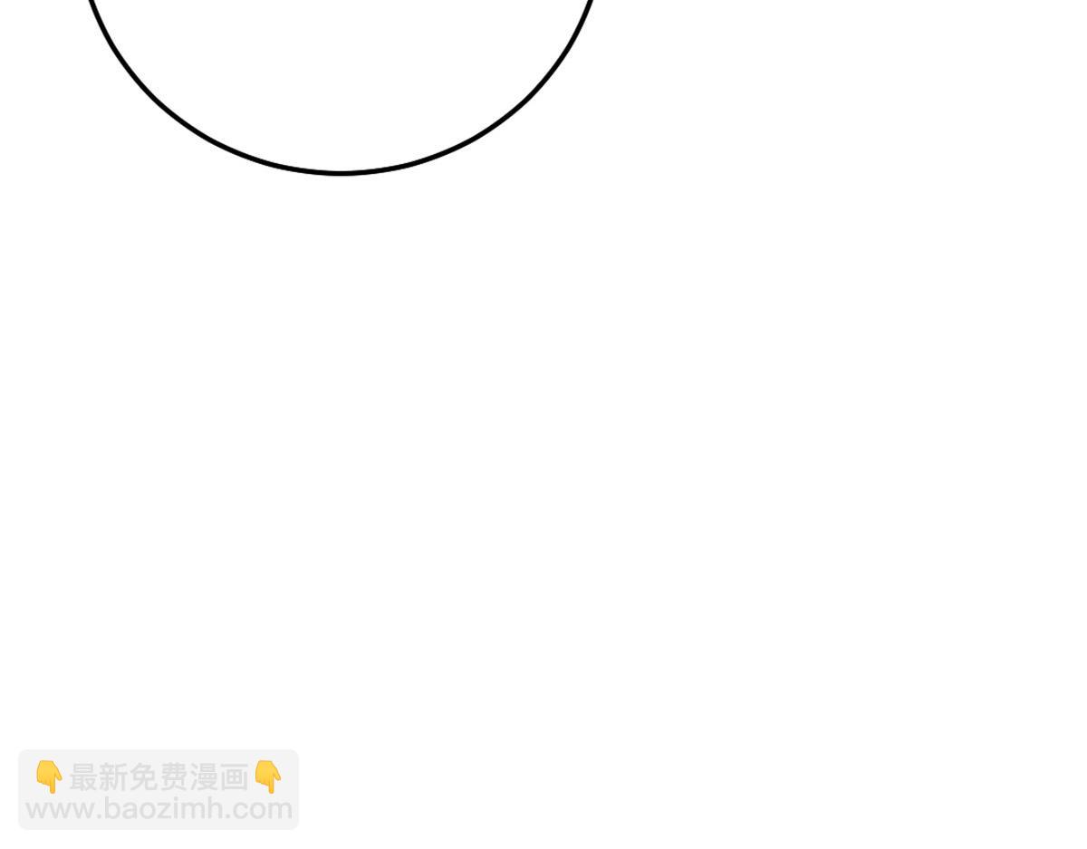 第6话 那我和师父正在恋爱137