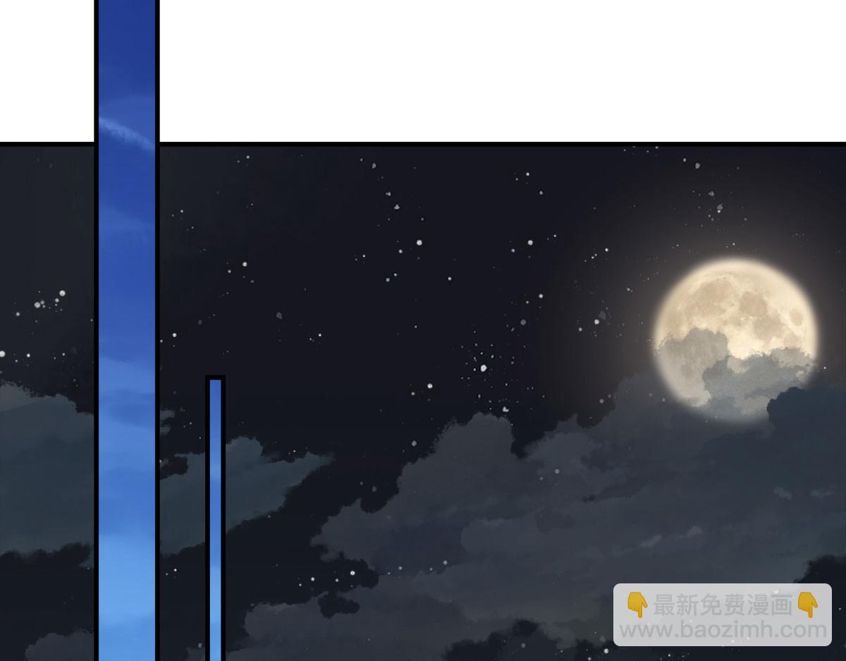 第6话 那我和师父正在恋爱140