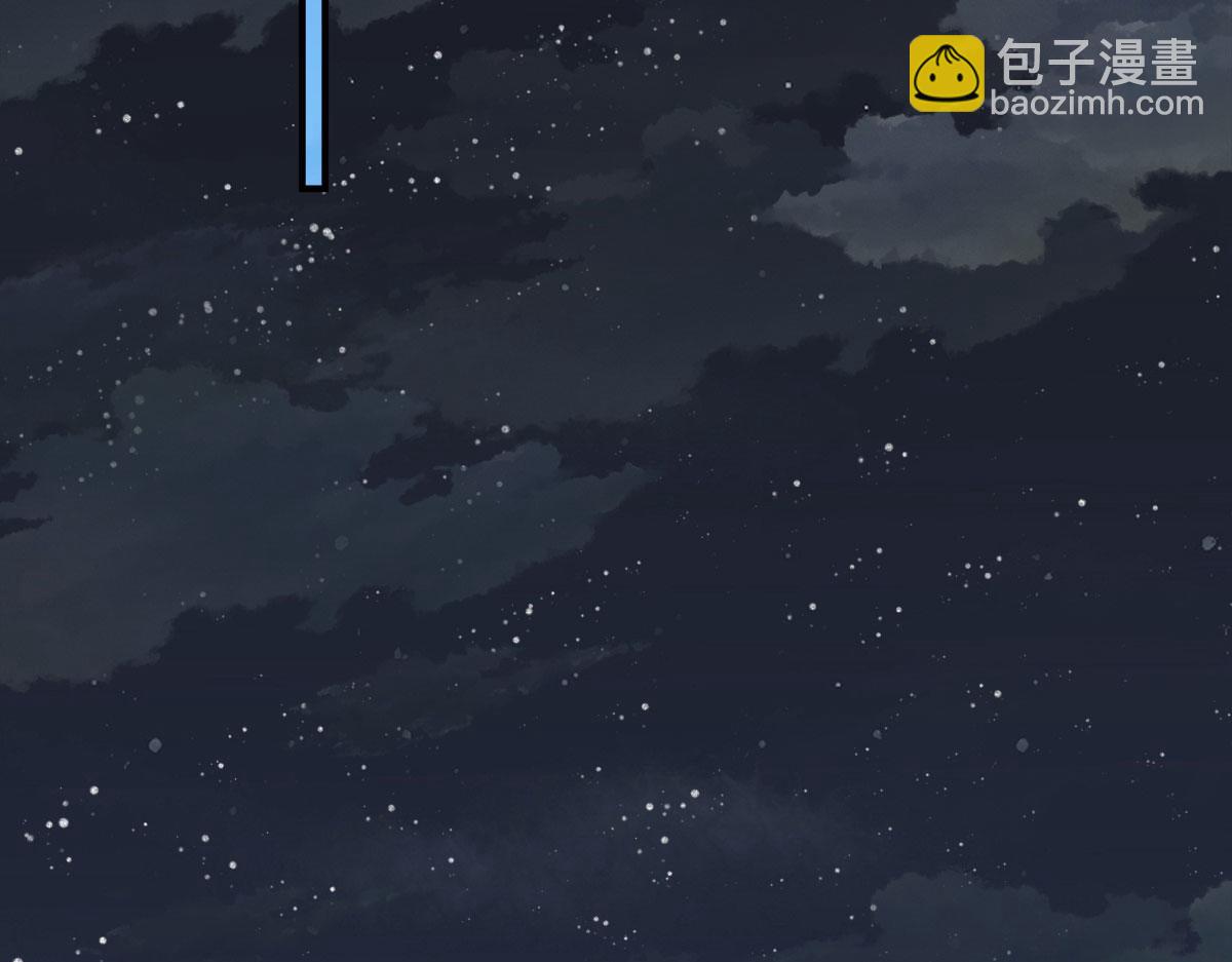 第6话 那我和师父正在恋爱142