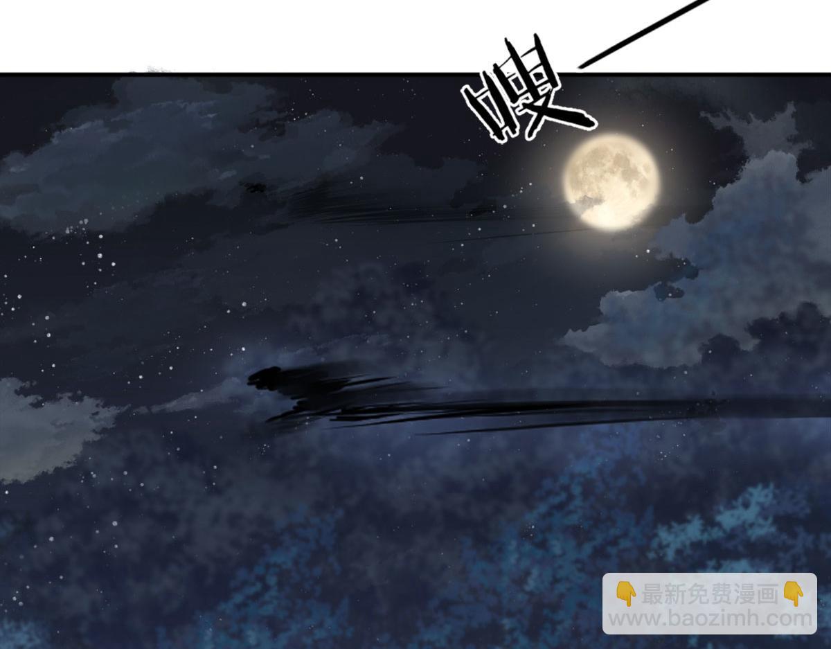 第6话 那我和师父正在恋爱146