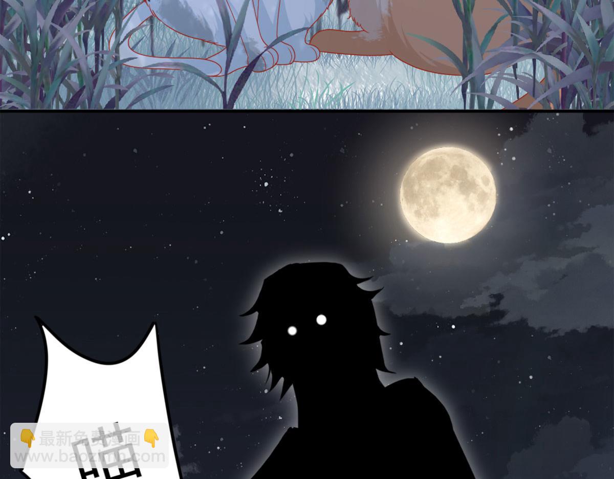 第6话 那我和师父正在恋爱152