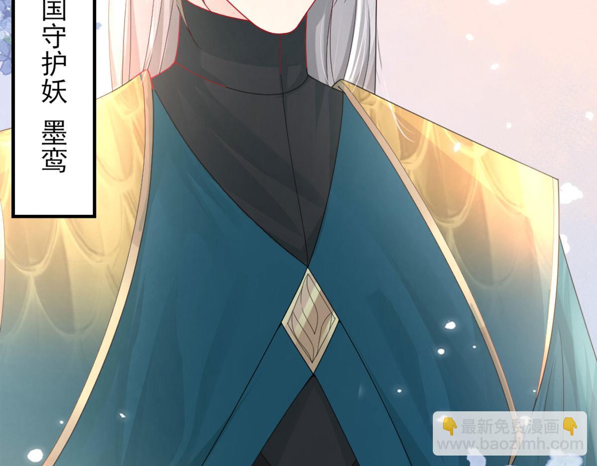 第6话 那我和师父正在恋爱16