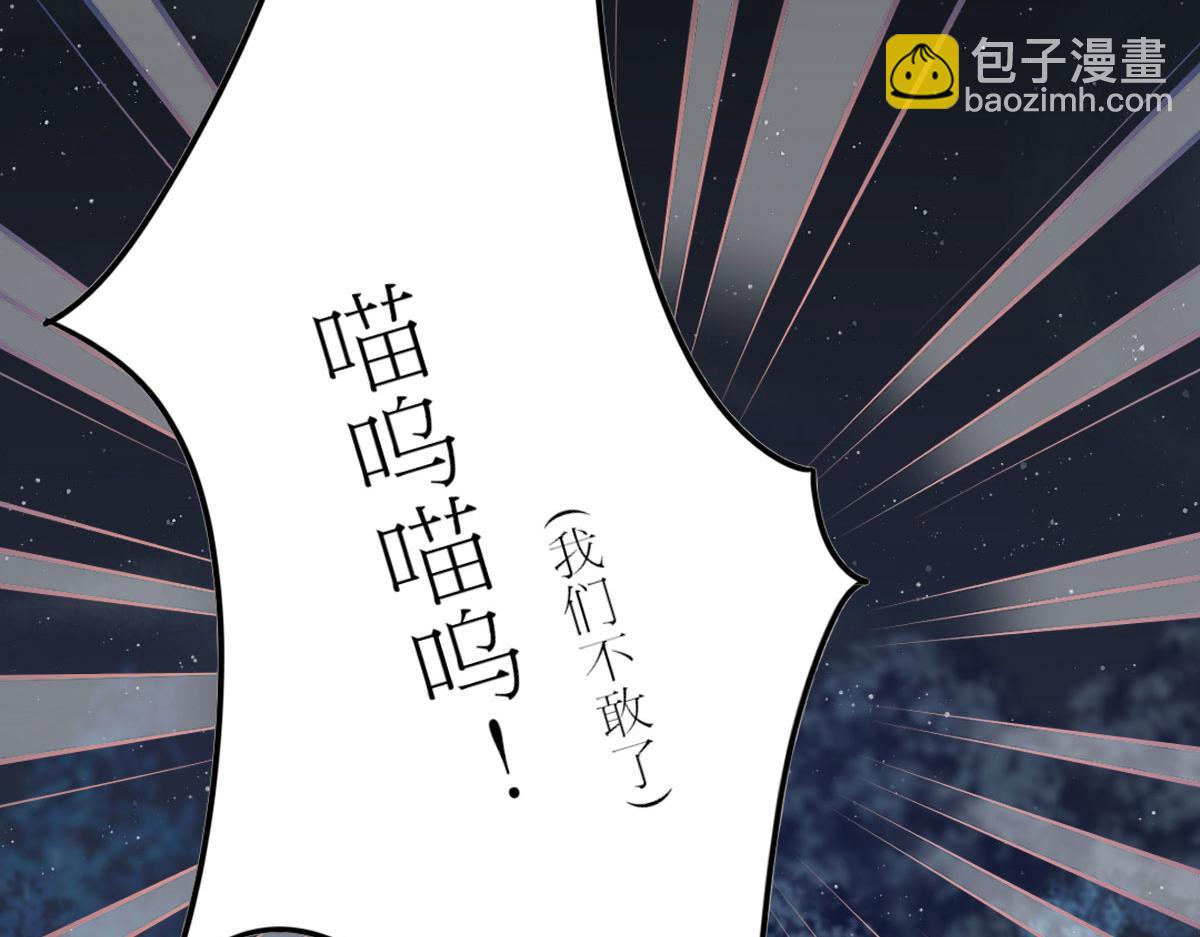 第6话 那我和师父正在恋爱168