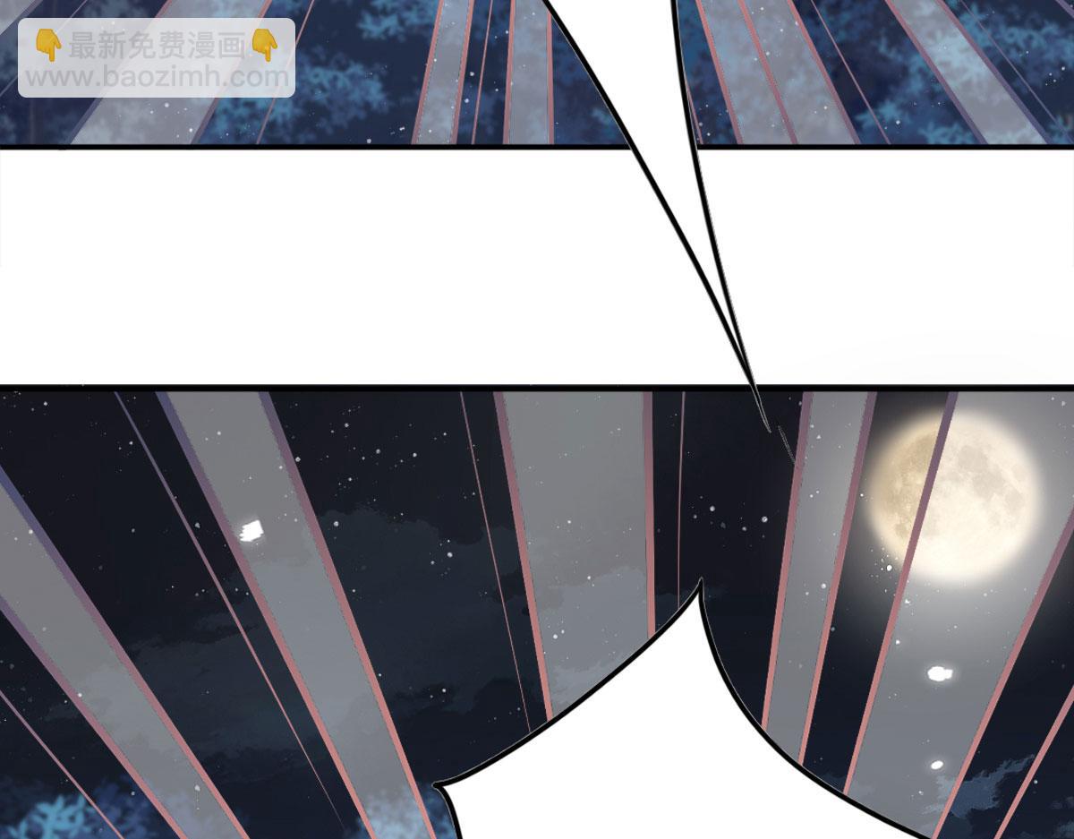 第6话 那我和师父正在恋爱170