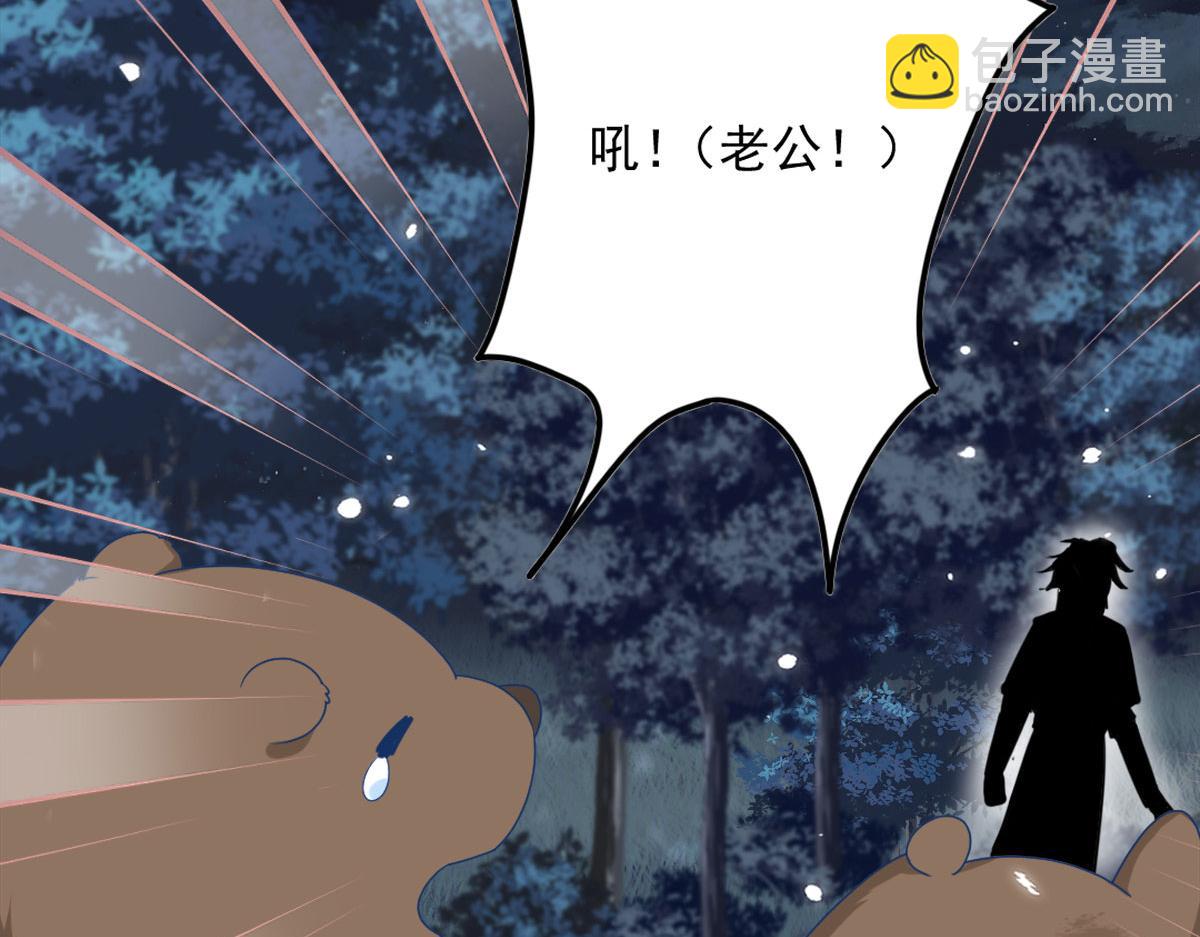 第6话 那我和师父正在恋爱171