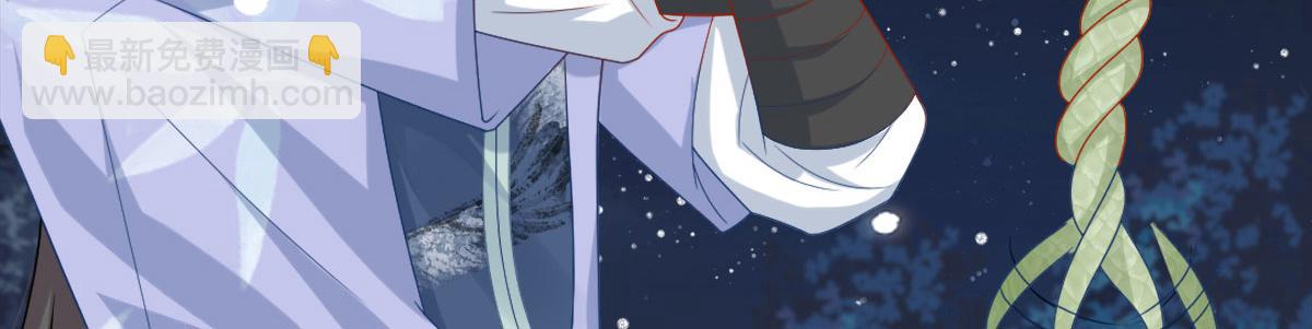 第6话 那我和师父正在恋爱175