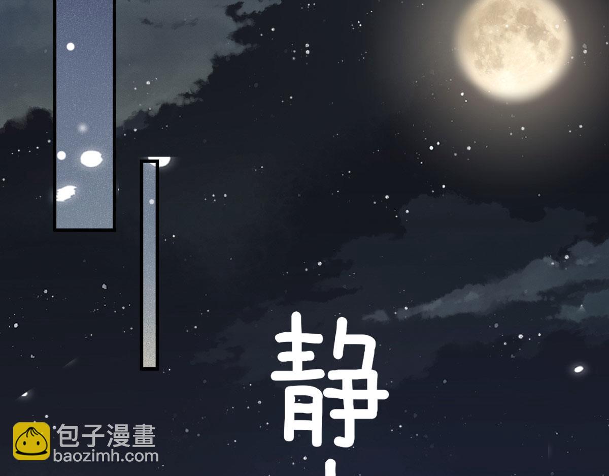 第6话 那我和师父正在恋爱179