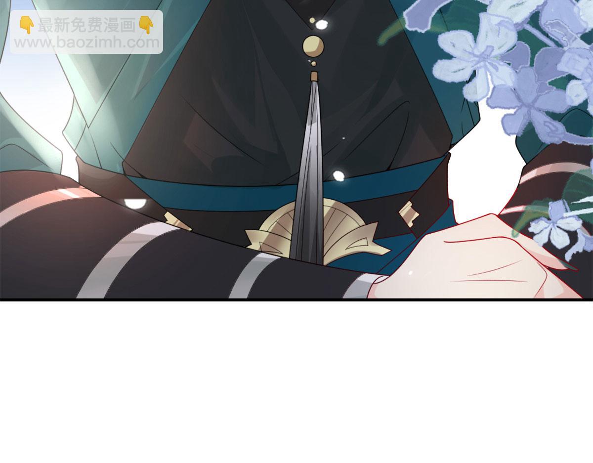 第6话 那我和师父正在恋爱18