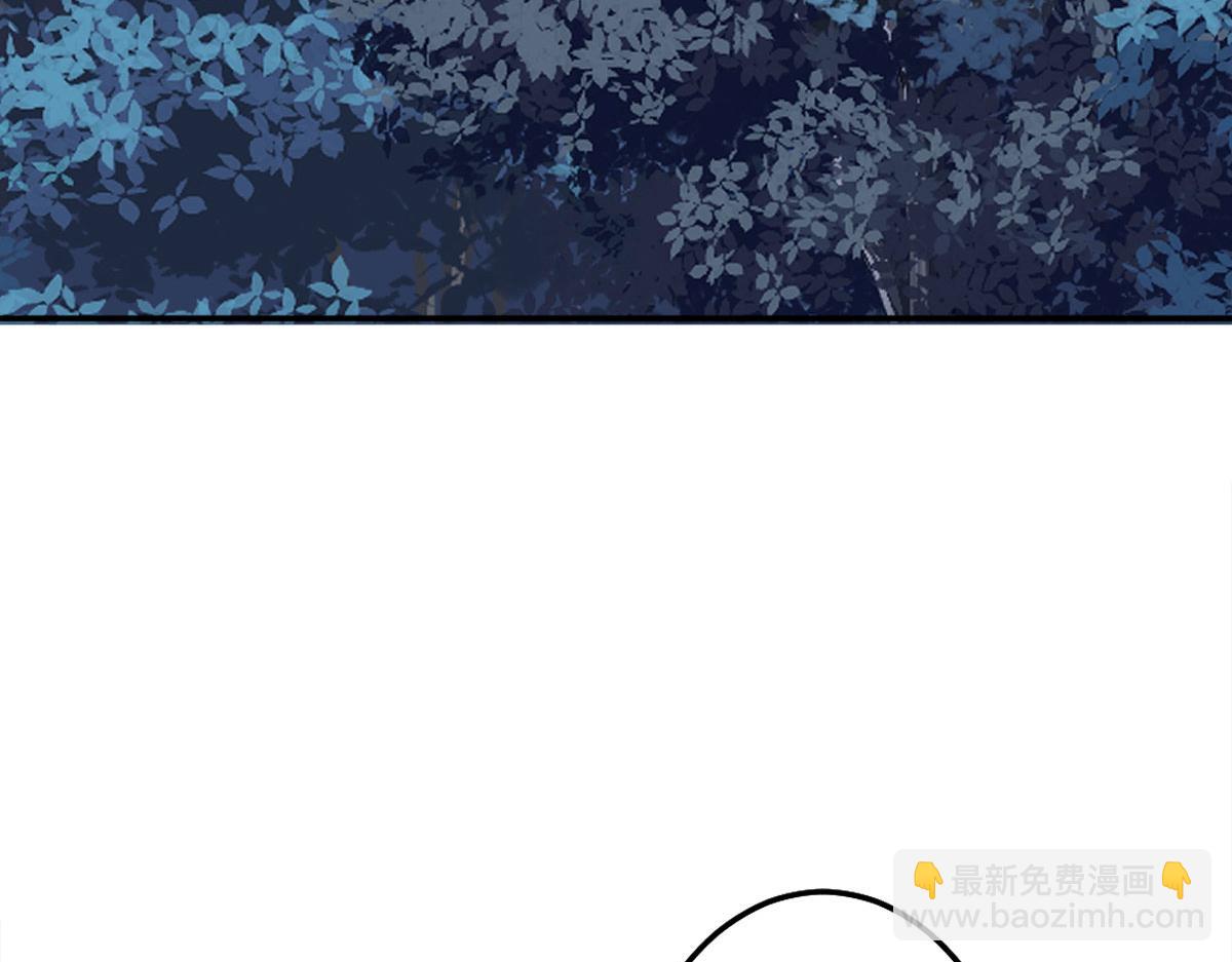第6话 那我和师父正在恋爱183