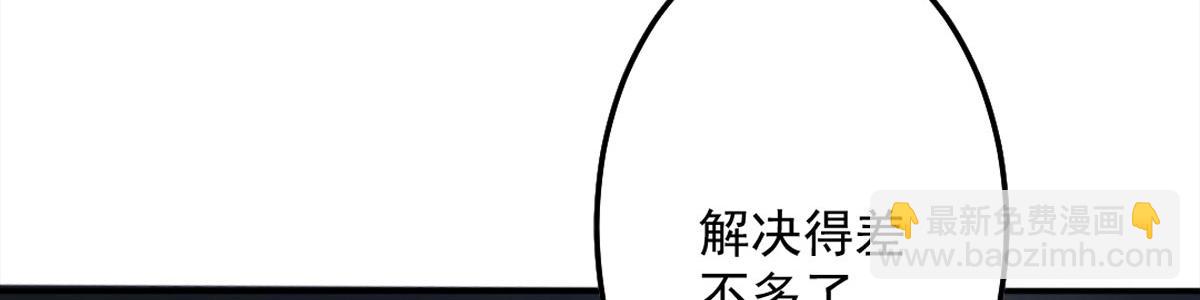 第6话 那我和师父正在恋爱184