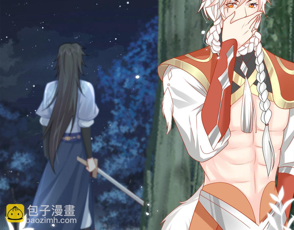 第6话 那我和师父正在恋爱192