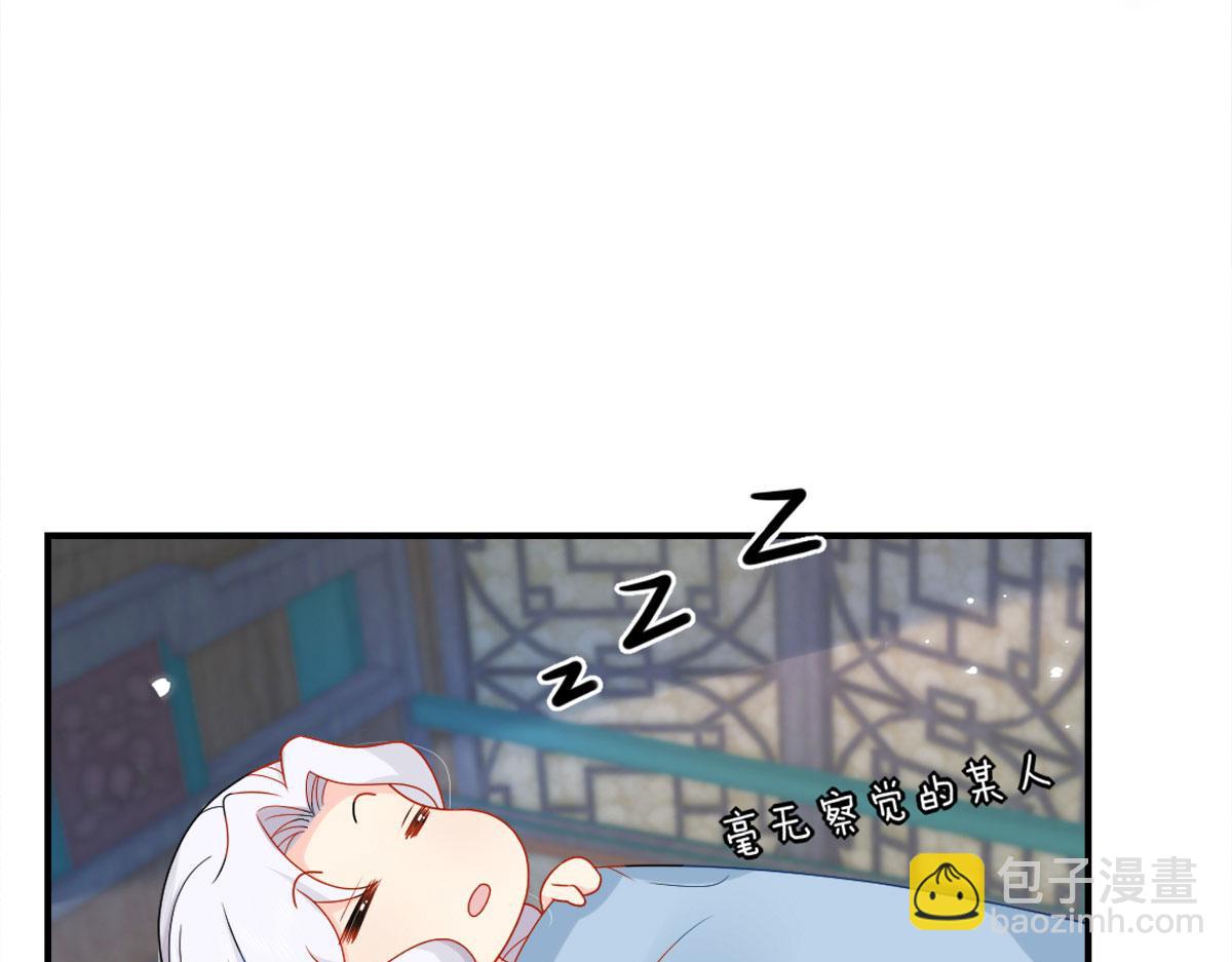 第6话 那我和师父正在恋爱194