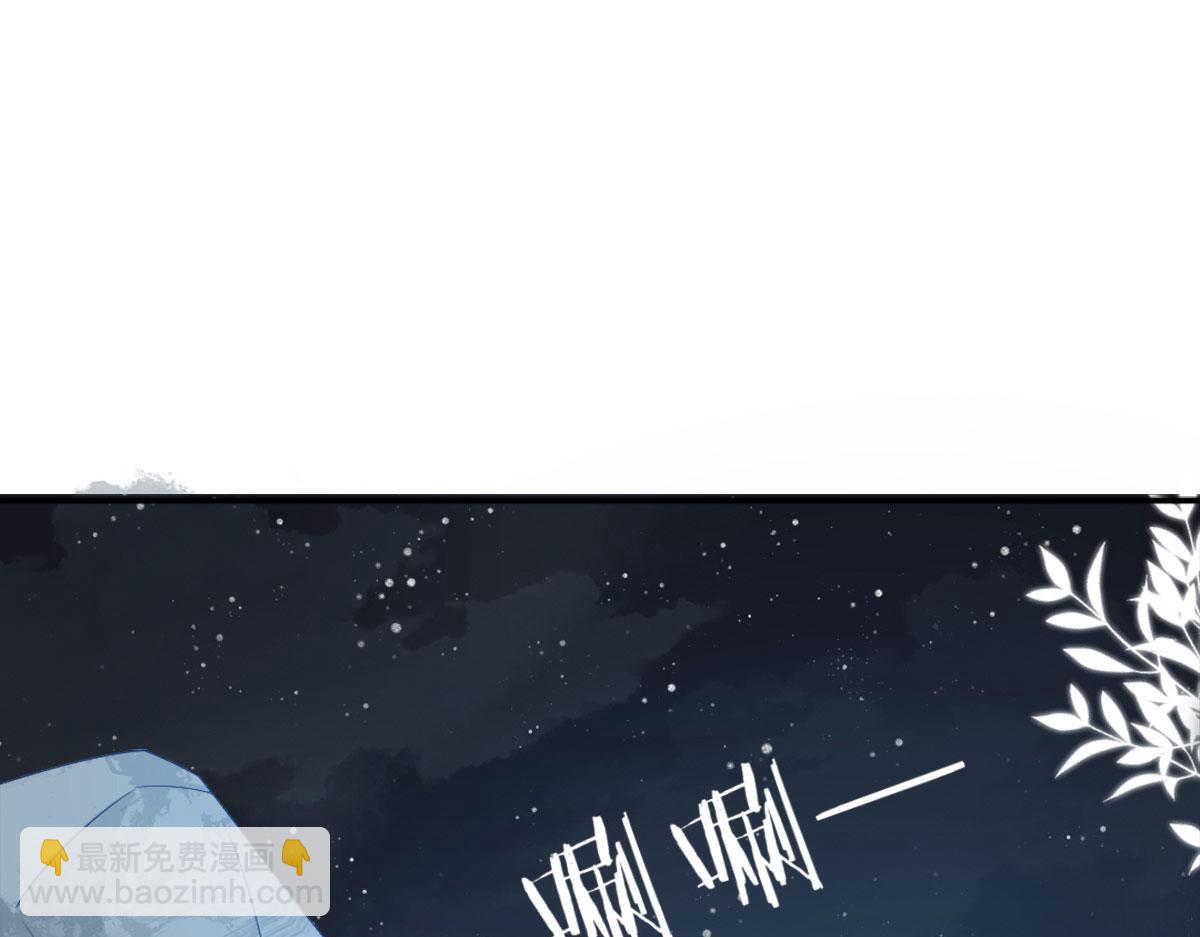 第6话 那我和师父正在恋爱197