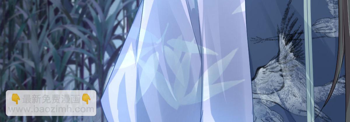 第6话 那我和师父正在恋爱199
