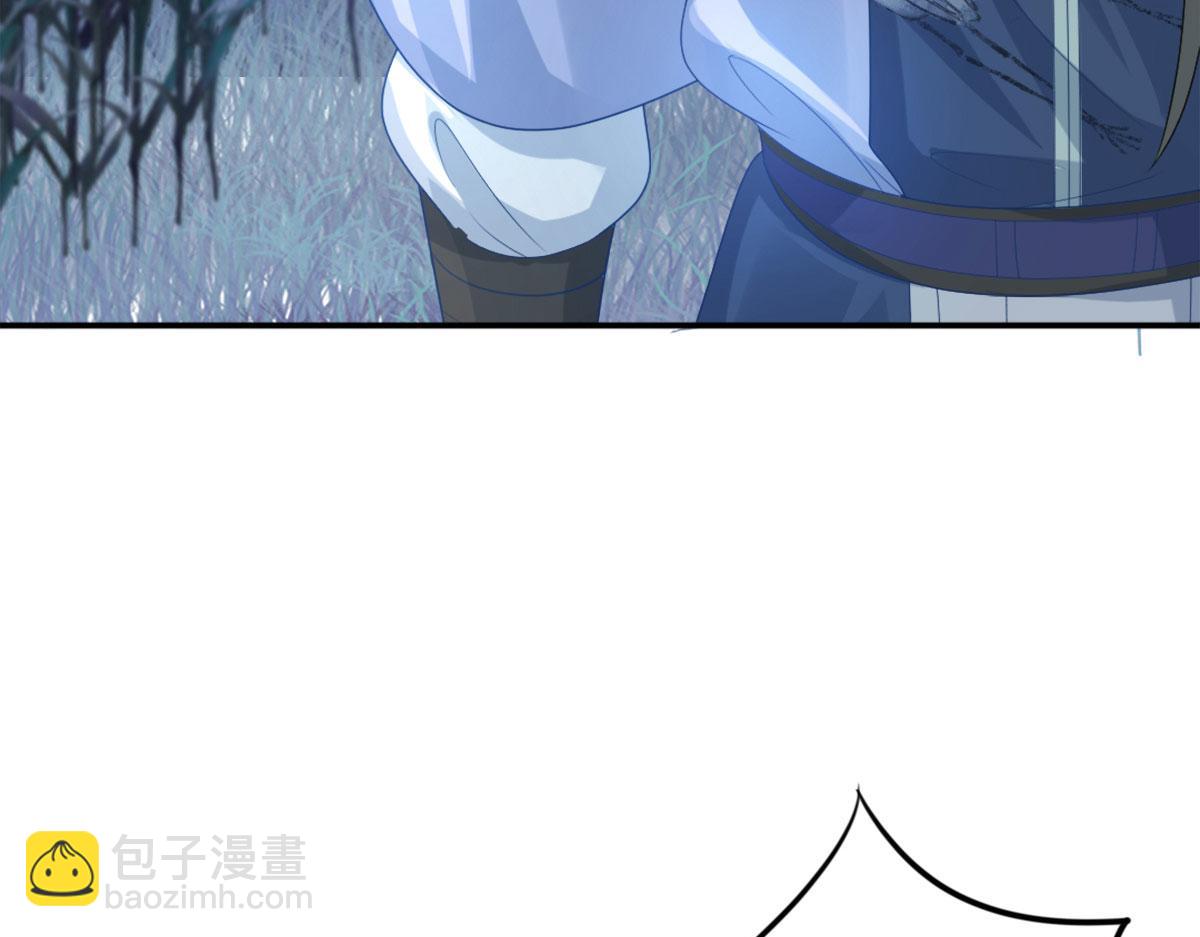 第6话 那我和师父正在恋爱200