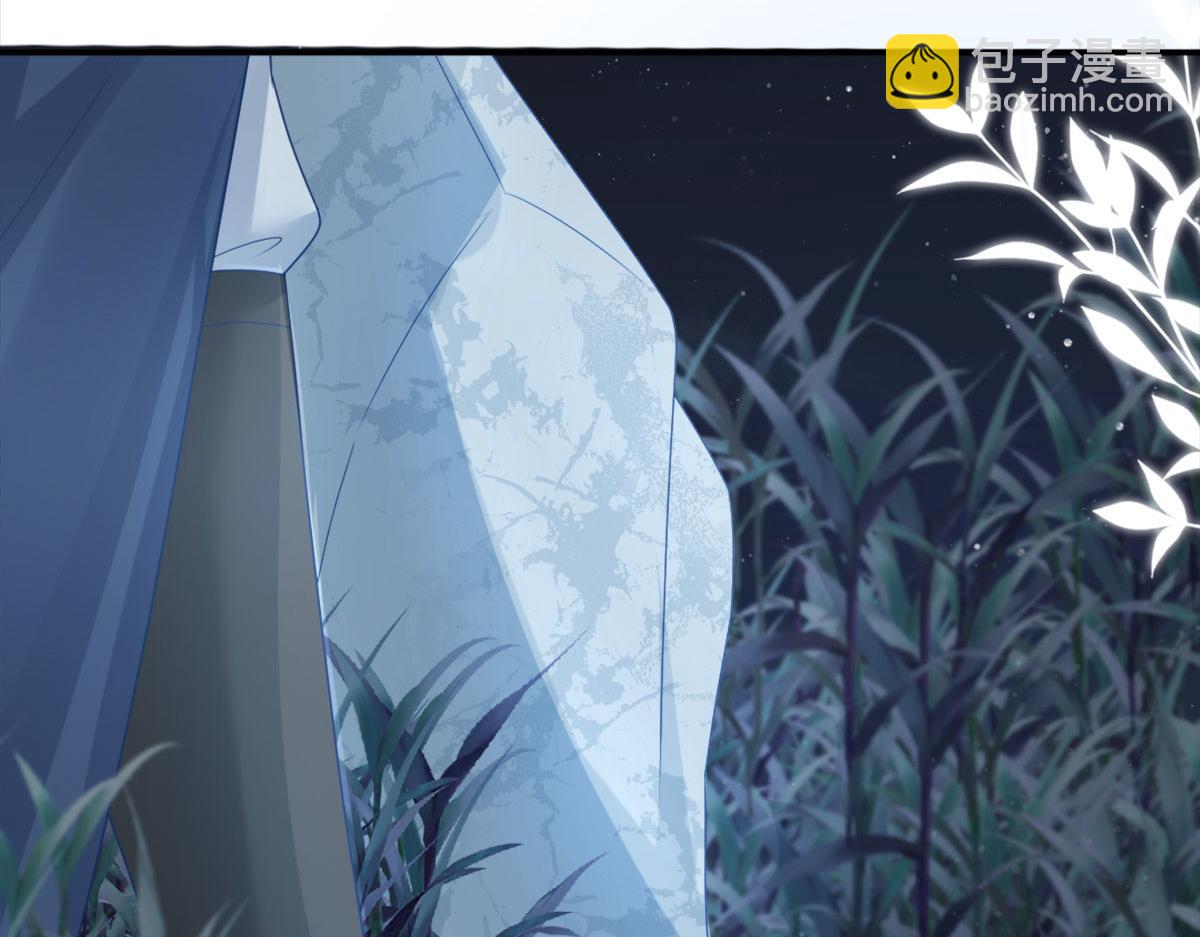 第6话 那我和师父正在恋爱204