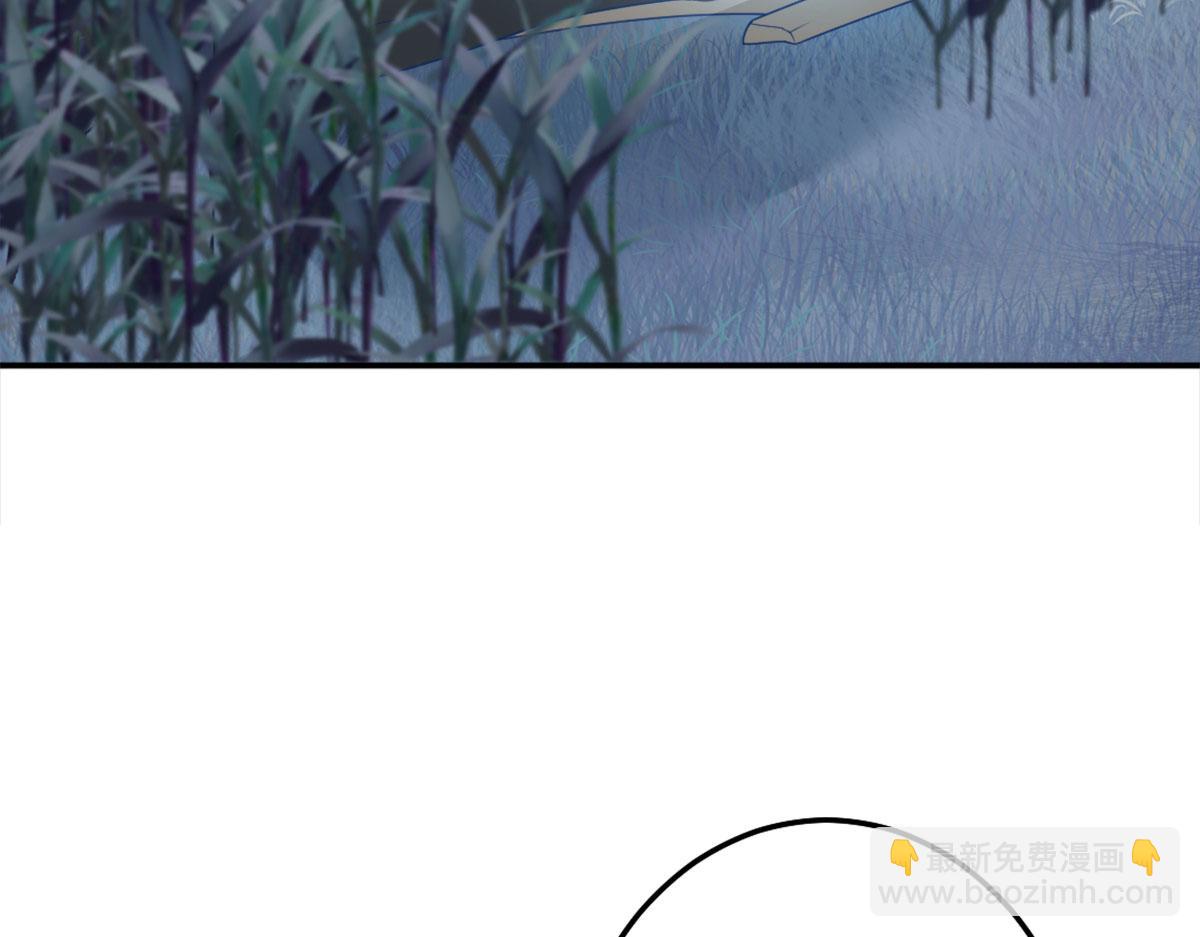 第6话 那我和师父正在恋爱206