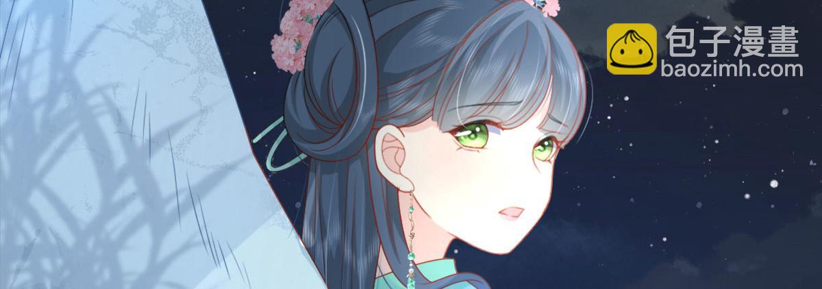 第6话 那我和师父正在恋爱208