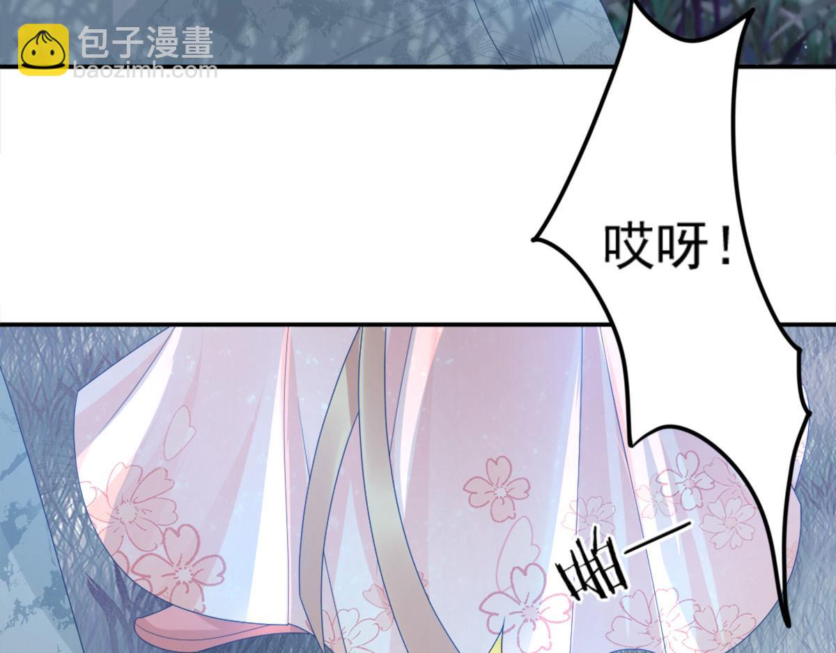 第6话 那我和师父正在恋爱210