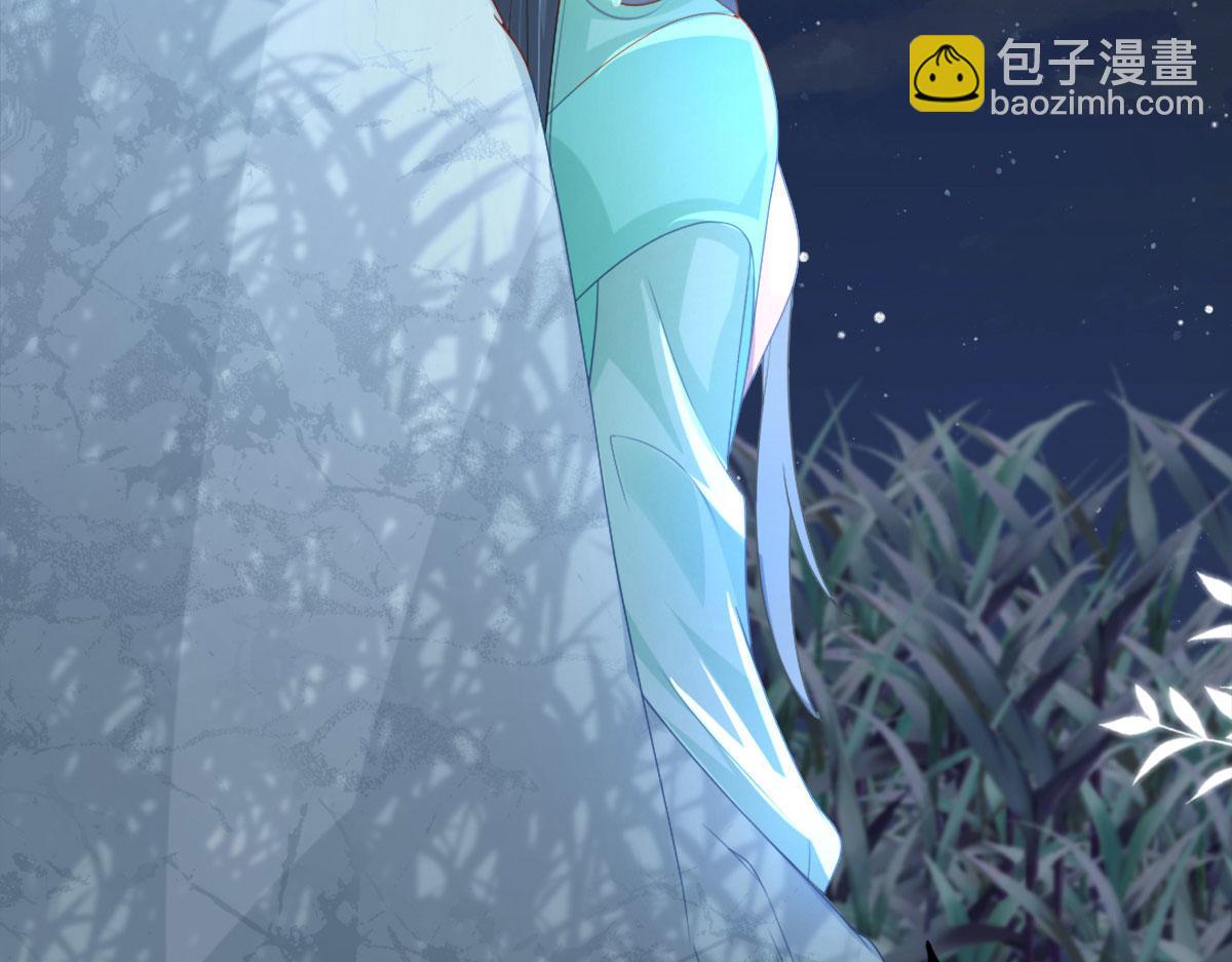 第6话 那我和师父正在恋爱213