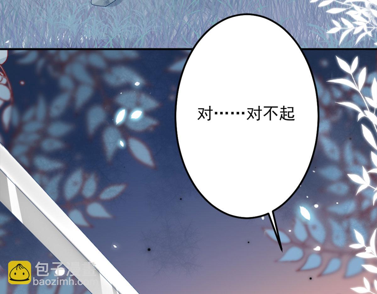 第6话 那我和师父正在恋爱216