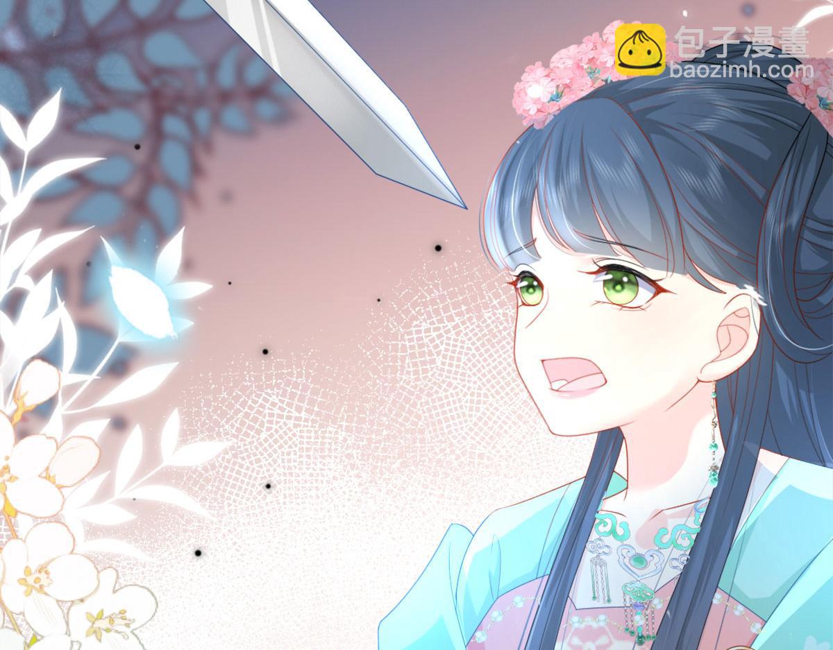 第6话 那我和师父正在恋爱217
