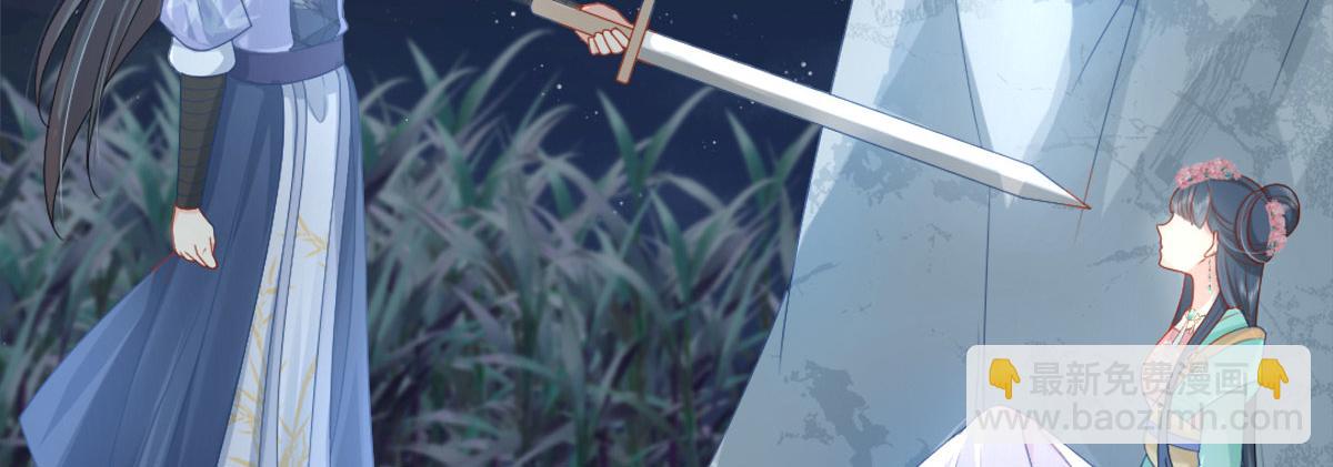 第6话 那我和师父正在恋爱224
