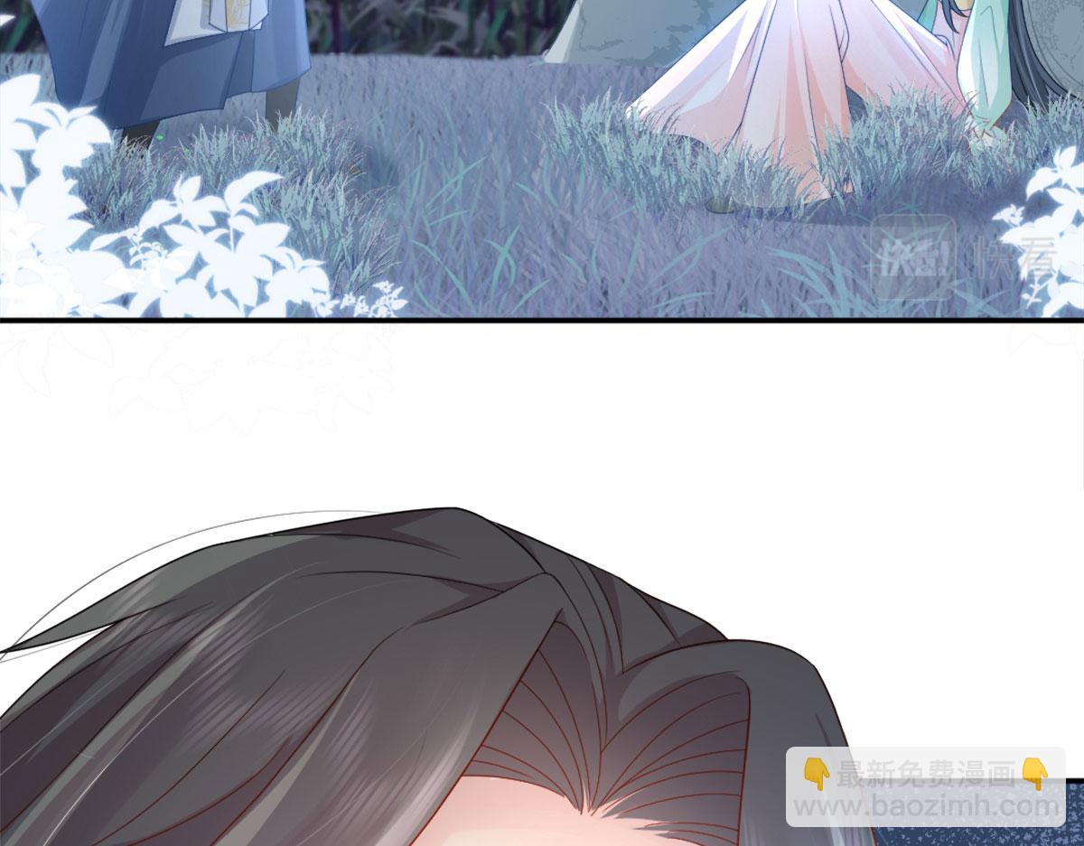第6话 那我和师父正在恋爱225