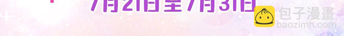 第6话 那我和师父正在恋爱233