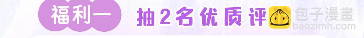 第6话 那我和师父正在恋爱236