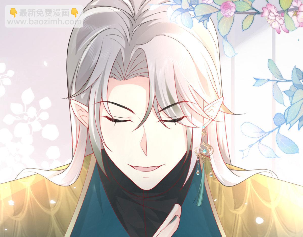 第6话 那我和师父正在恋爱24