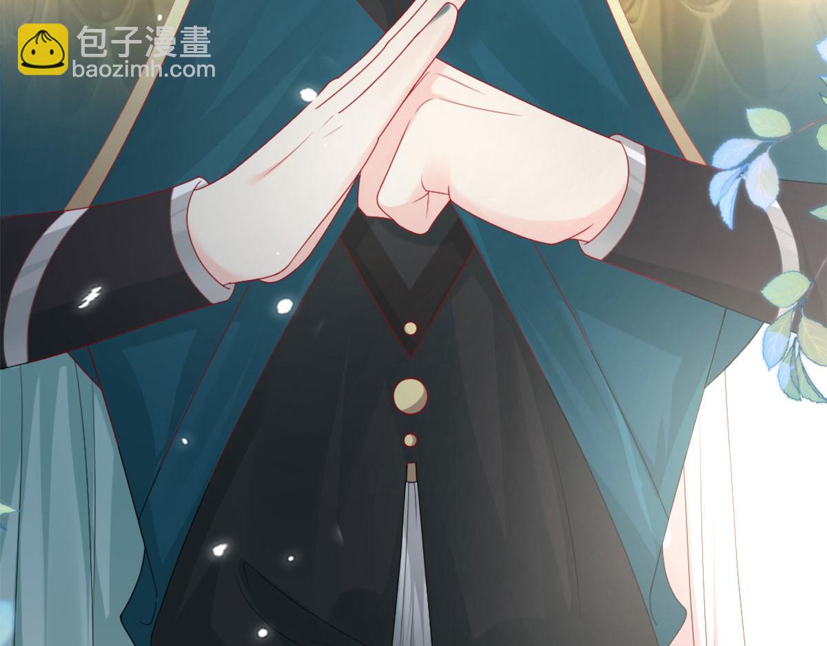 第6话 那我和师父正在恋爱25
