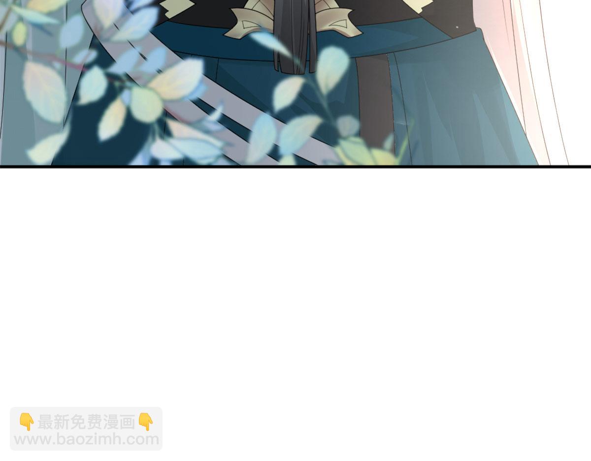 第6话 那我和师父正在恋爱27