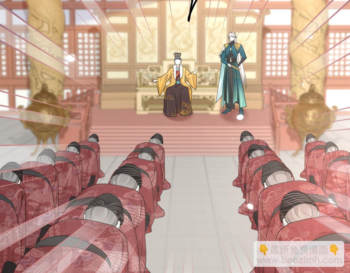第6话 那我和师父正在恋爱3