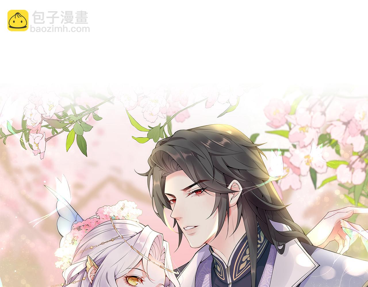 第6话 那我和师父正在恋爱30